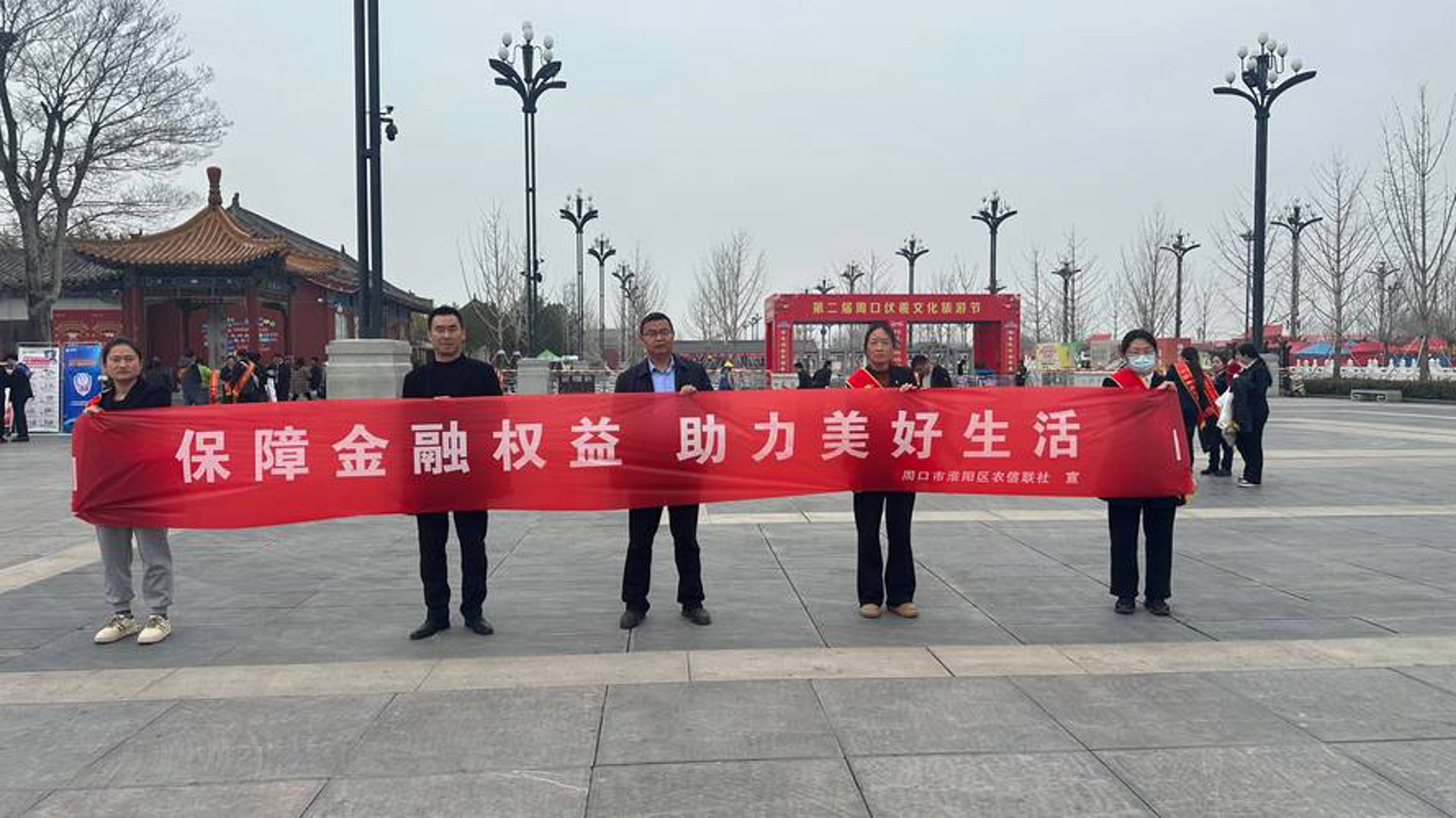 中福投资